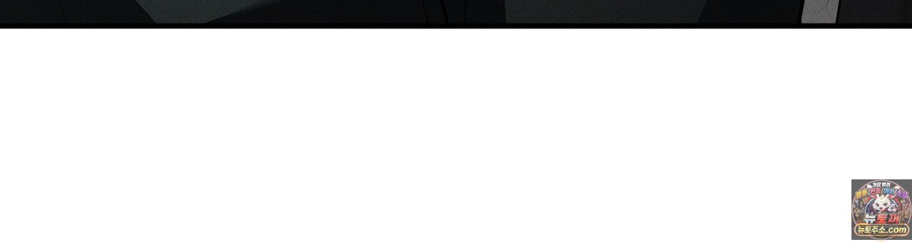 소금 심장 43화 219