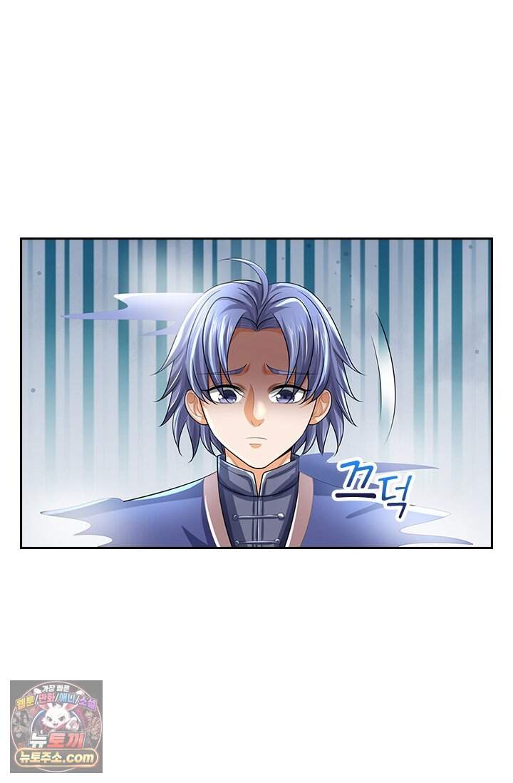 신무천존 451화 32