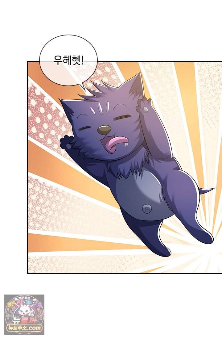 신무천존 451화 49