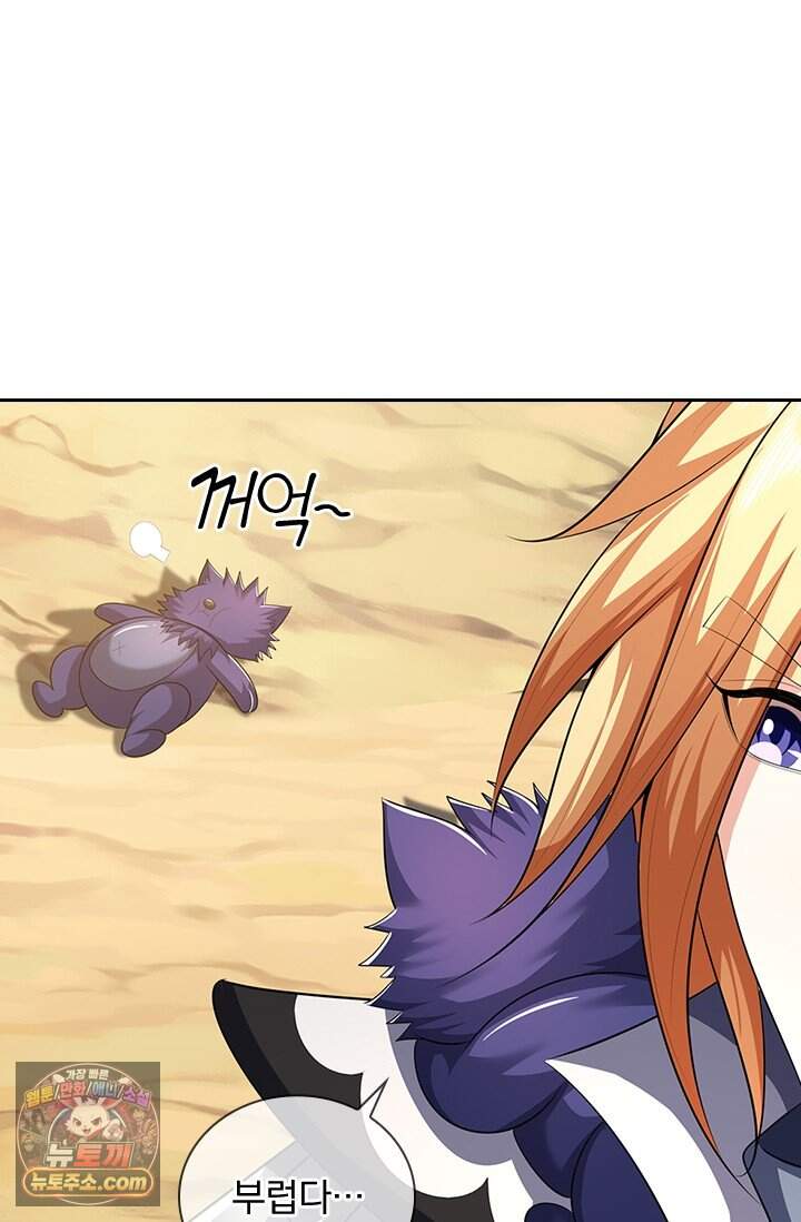 신무천존 451화 59