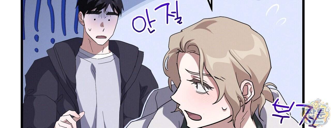 헥사곤 러브 14화 20