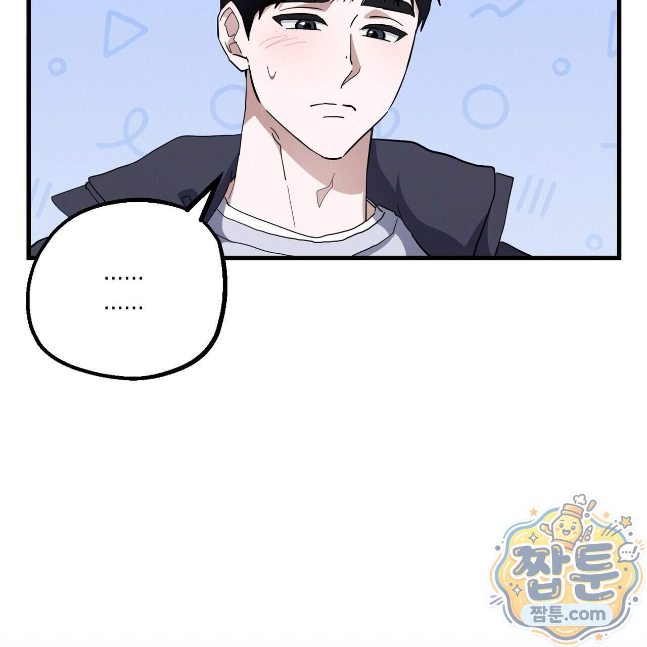 헥사곤 러브 14화 25