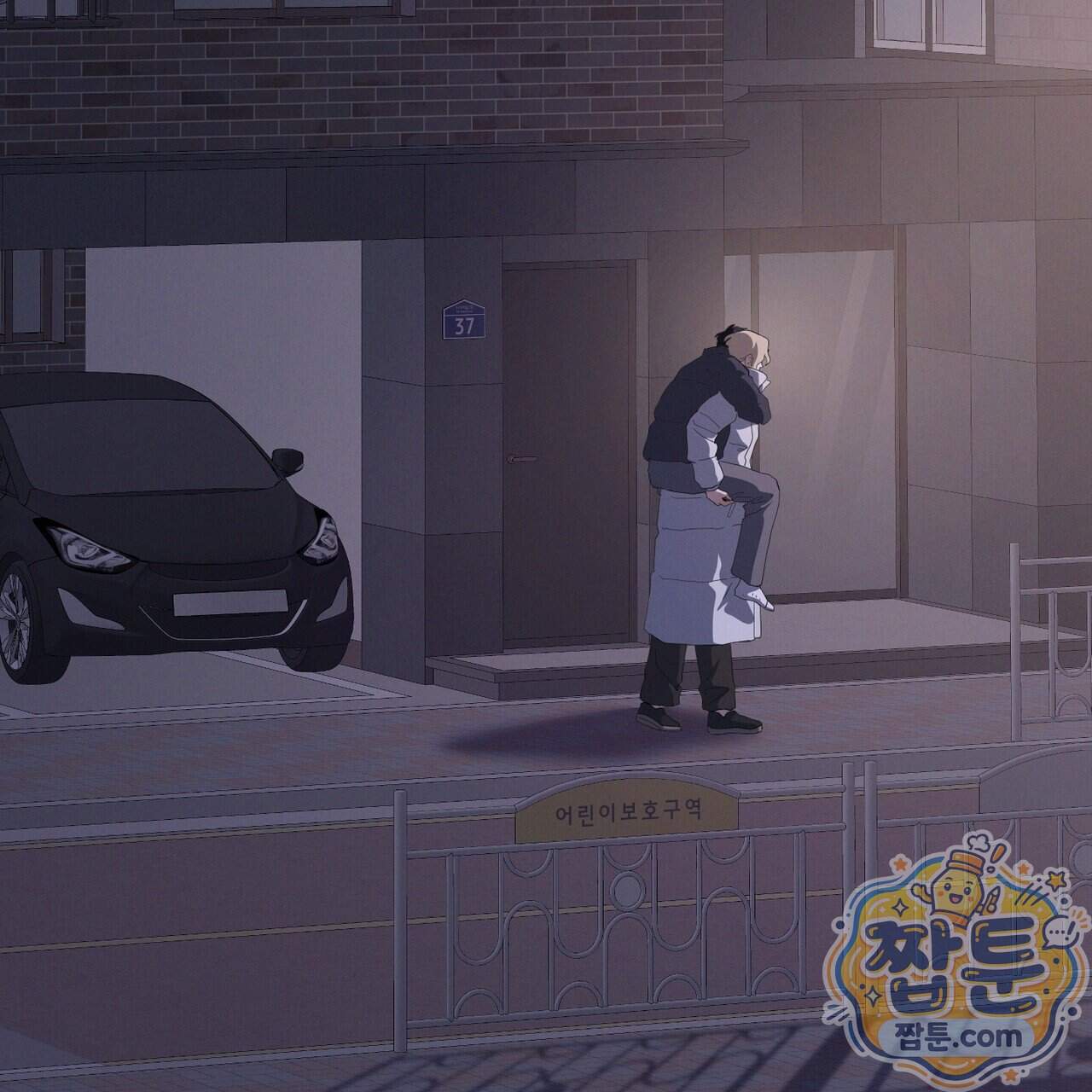헥사곤 러브 14화 31