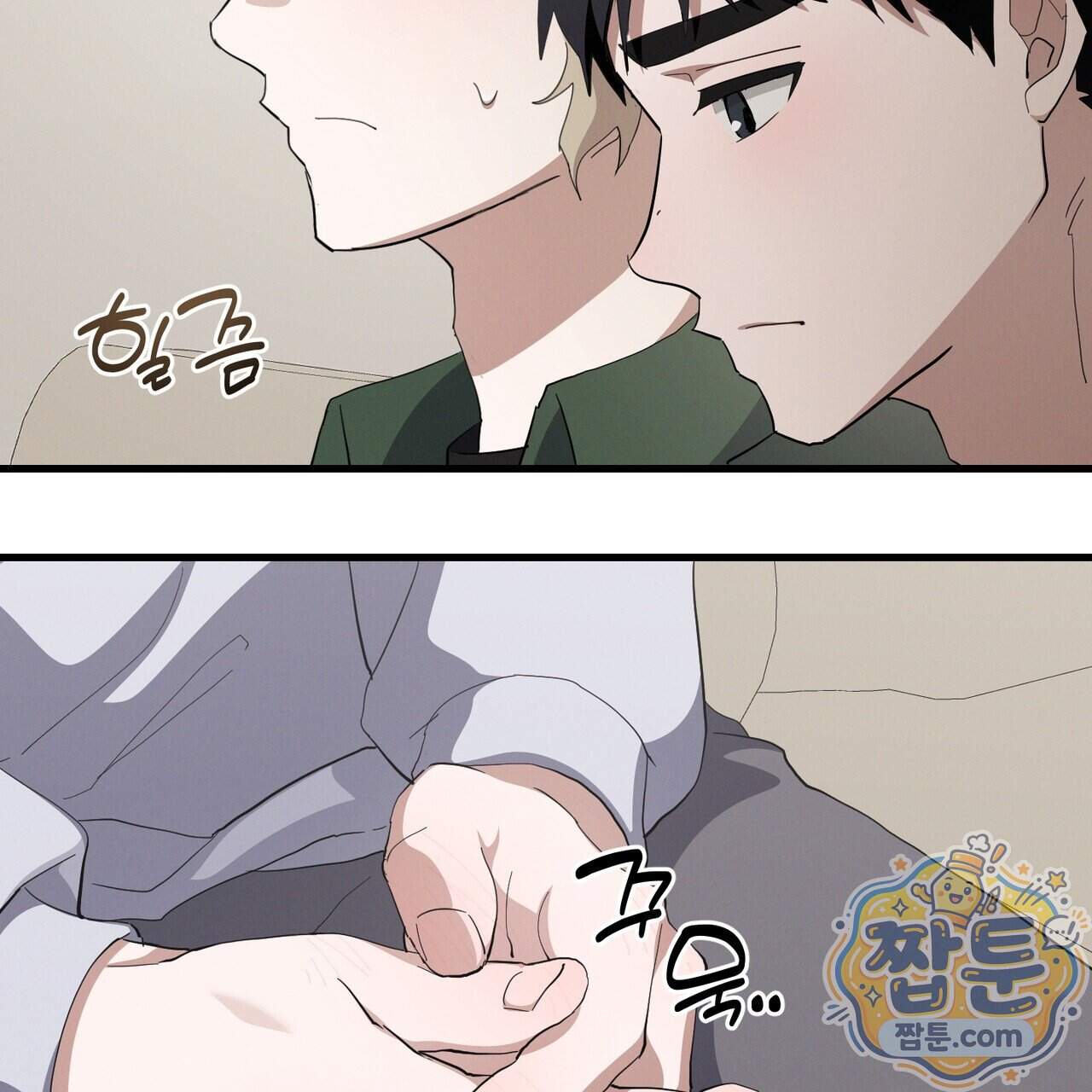 헥사곤 러브 14화 39