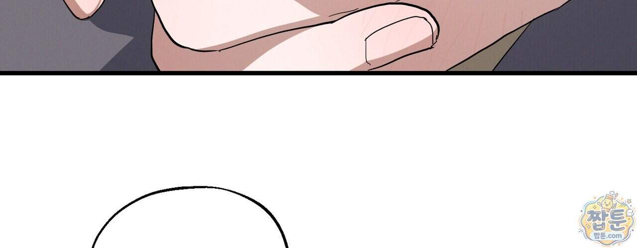 헥사곤 러브 14화 58
