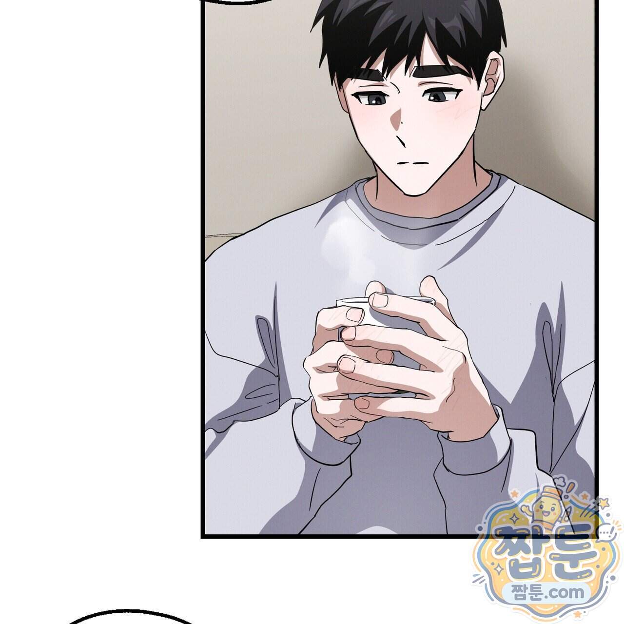 헥사곤 러브 14화 61