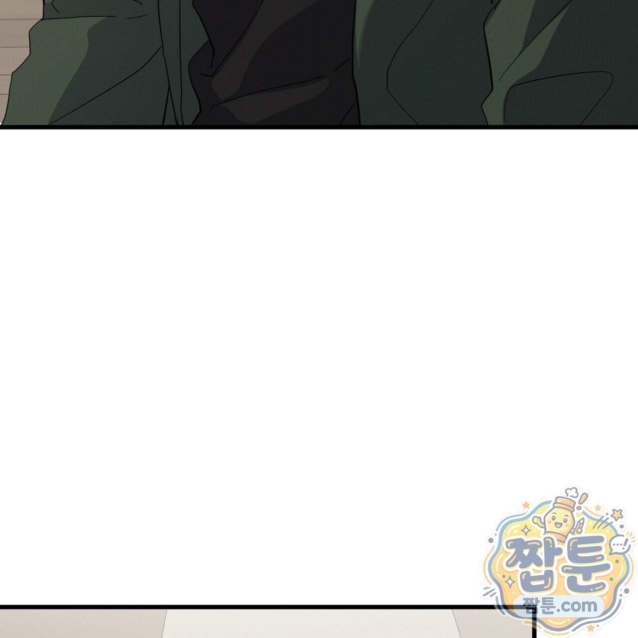 헥사곤 러브 14화 93