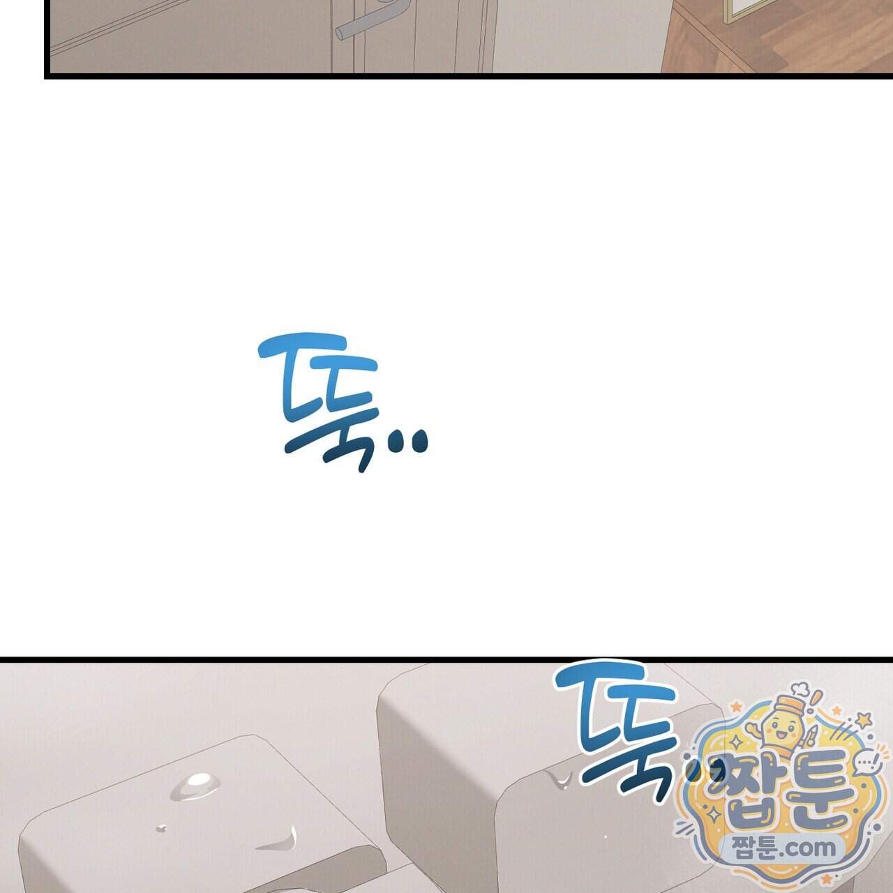 헥사곤 러브 14화 157