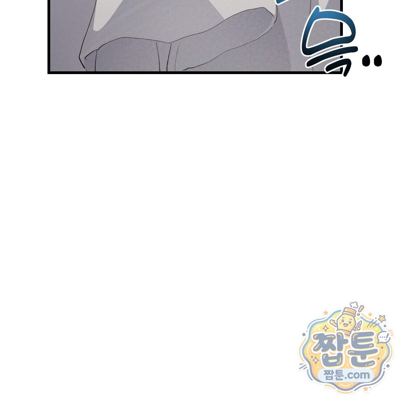 헥사곤 러브 14화 161