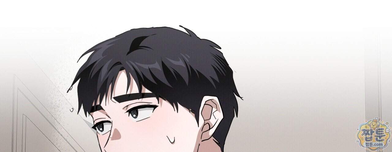 헥사곤 러브 14화 162