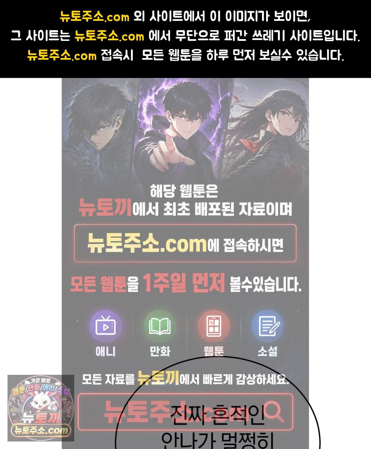 언더커버 42화 1