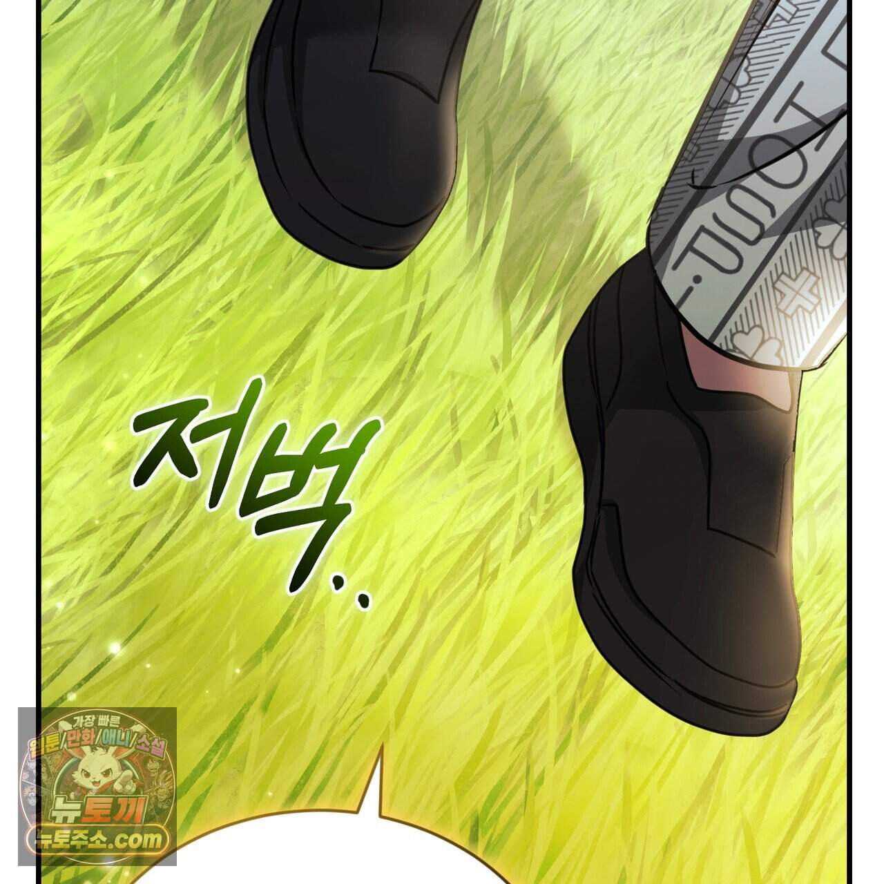 언더커버 42화 30