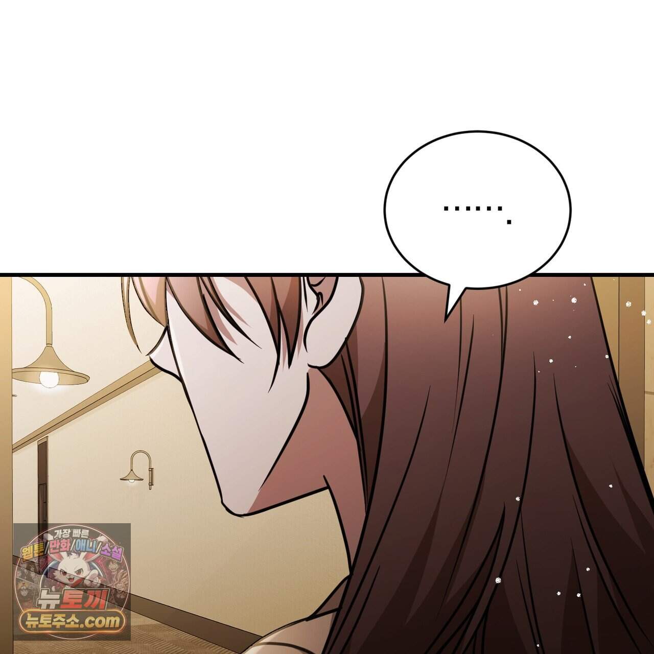 언더커버 42화 135