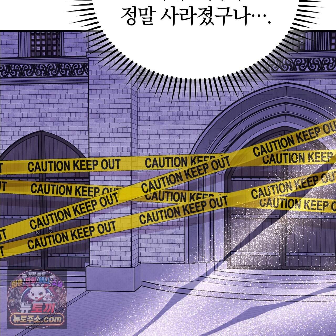언더커버 42화 161