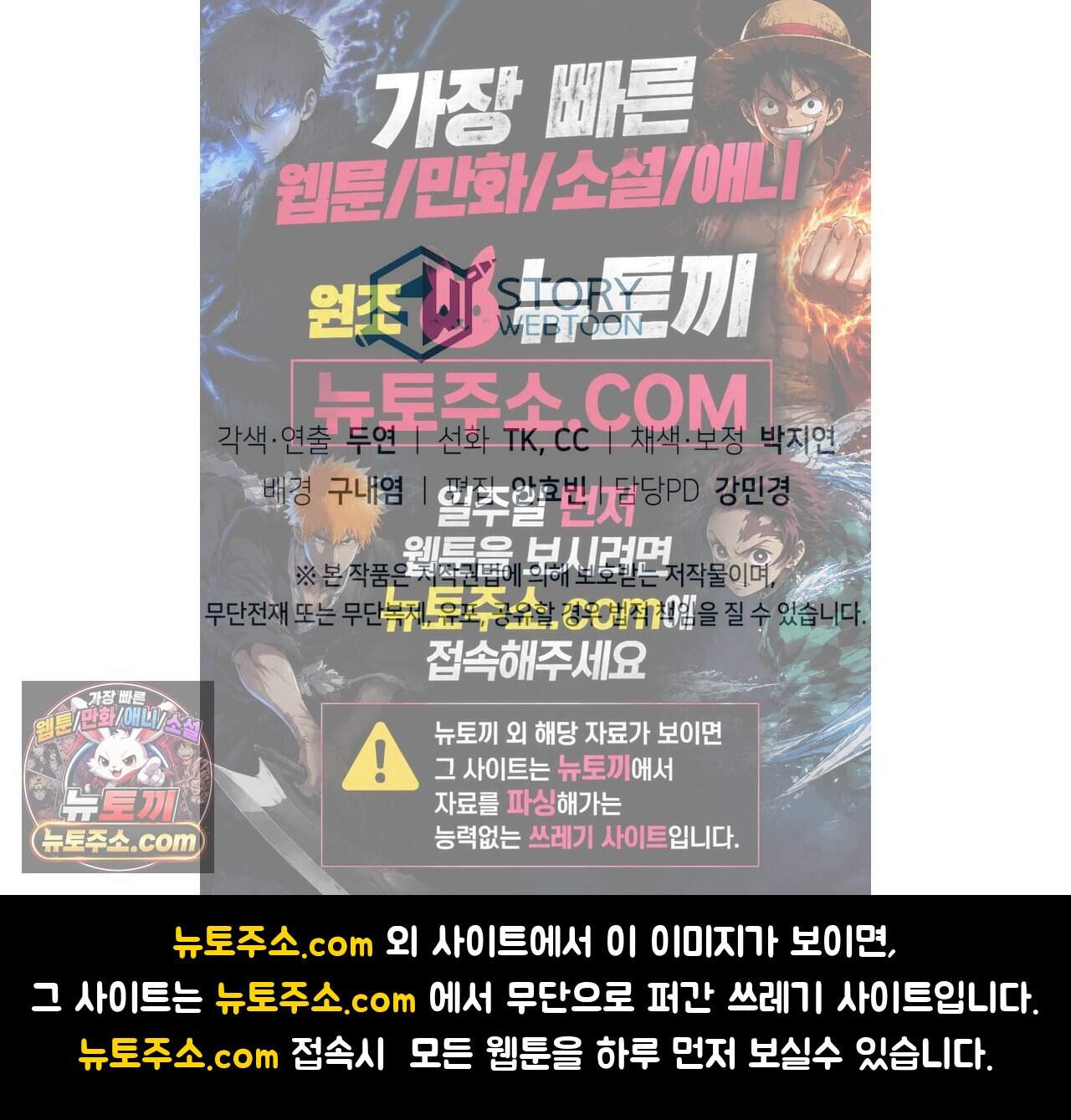 언더커버 42화 172
