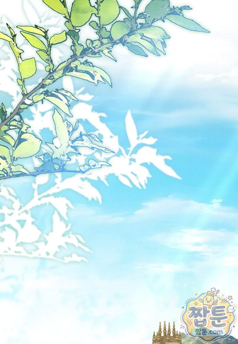 오만한 후회 58화 43