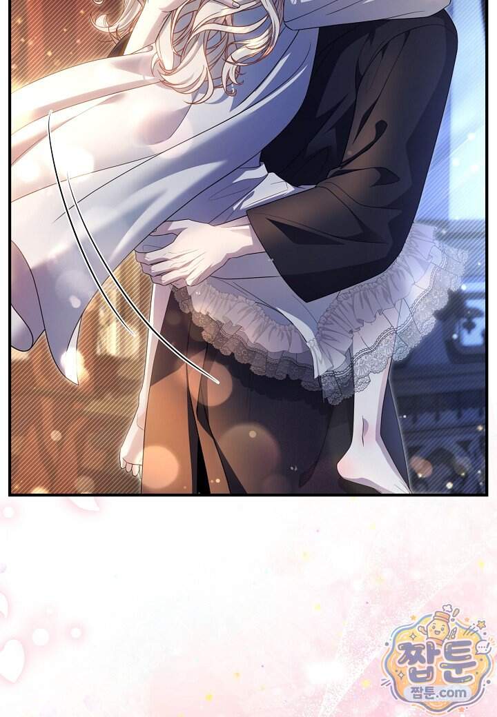 북부 대공 98화 7