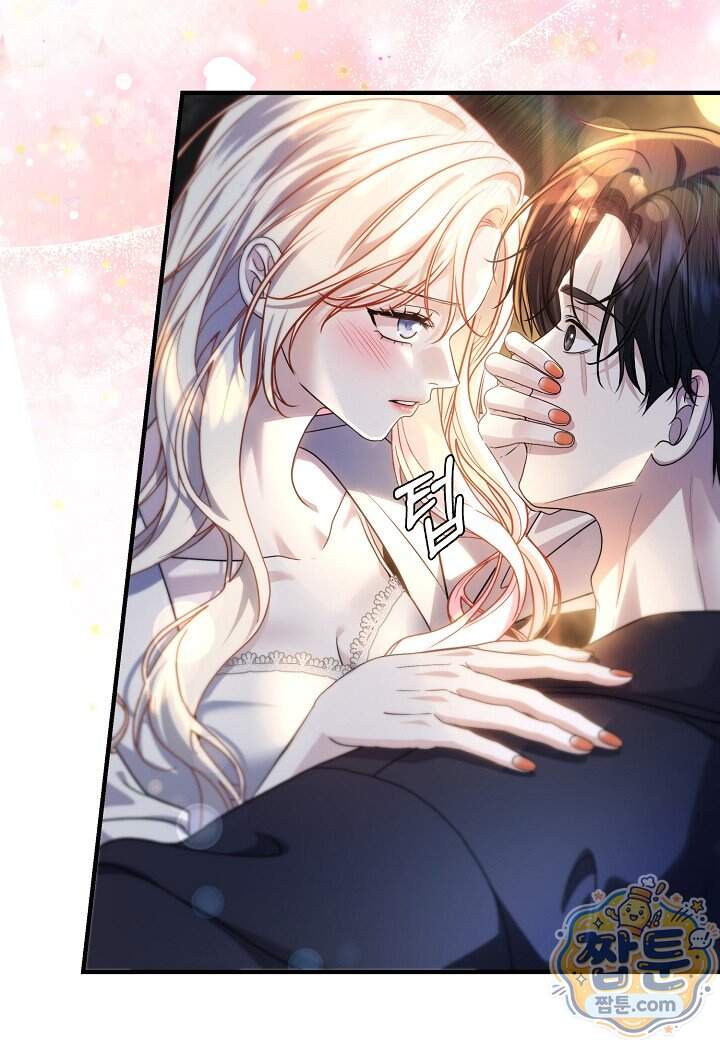 북부 대공 98화 8