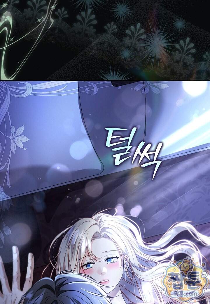 북부 대공 98화 13