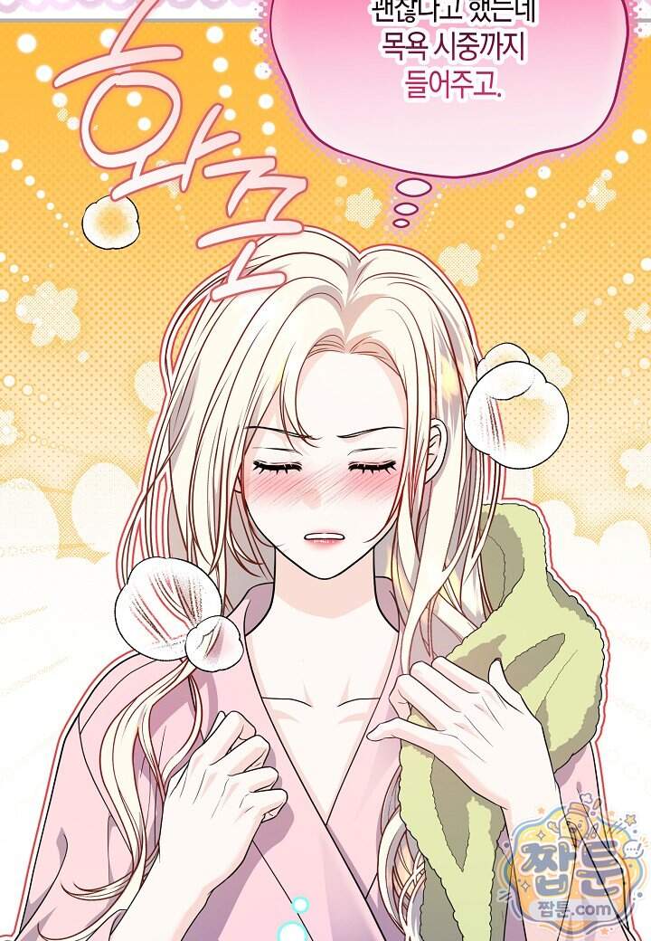 북부 대공 98화 25