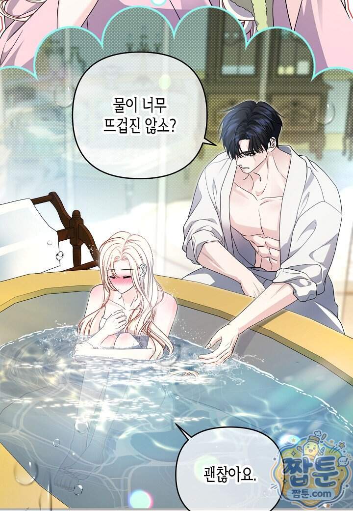 북부 대공 98화 26