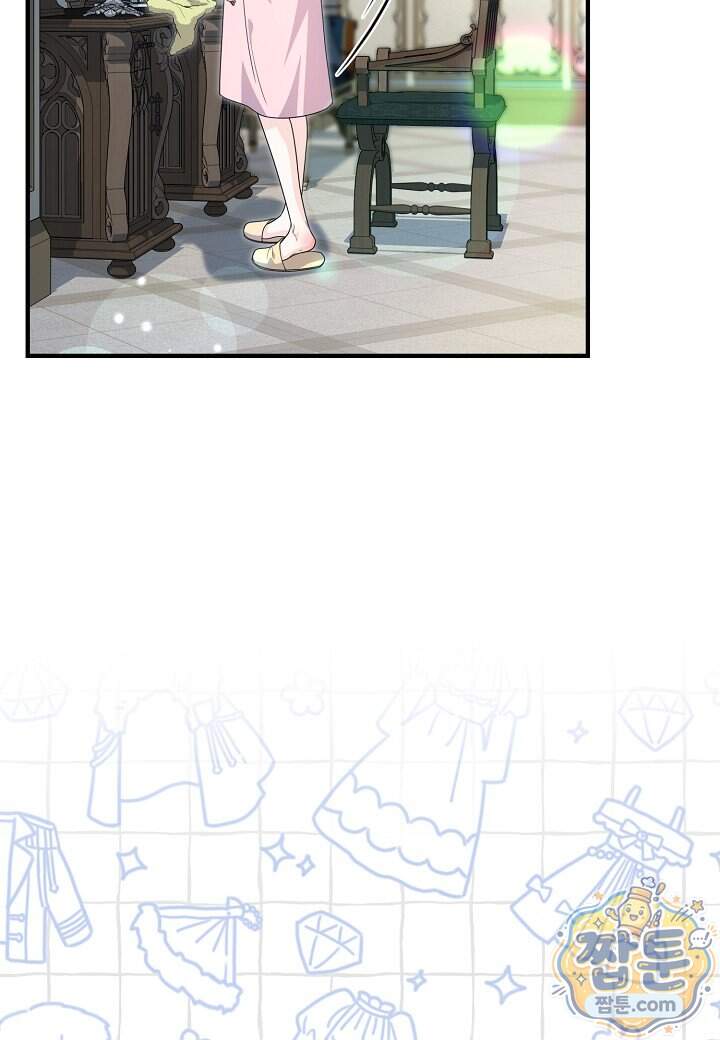 북부 대공 98화 40