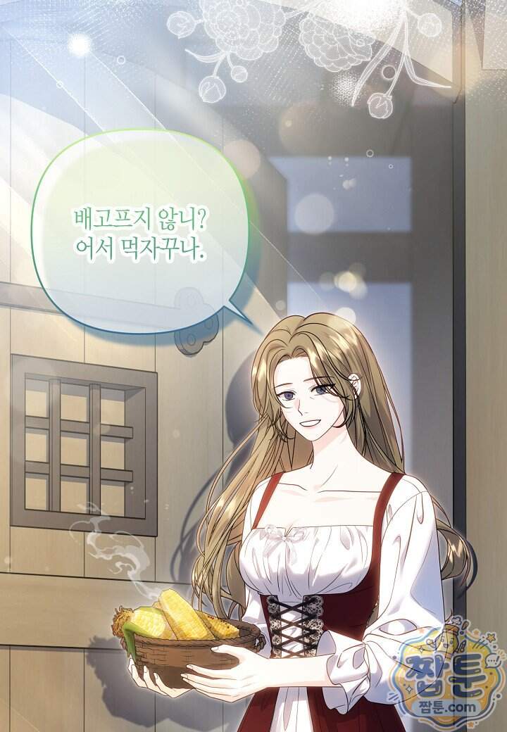 북부 대공 98화 51