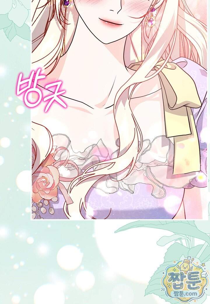 북부 대공 98화 67