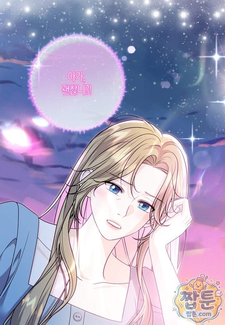 북부 대공 98화 78