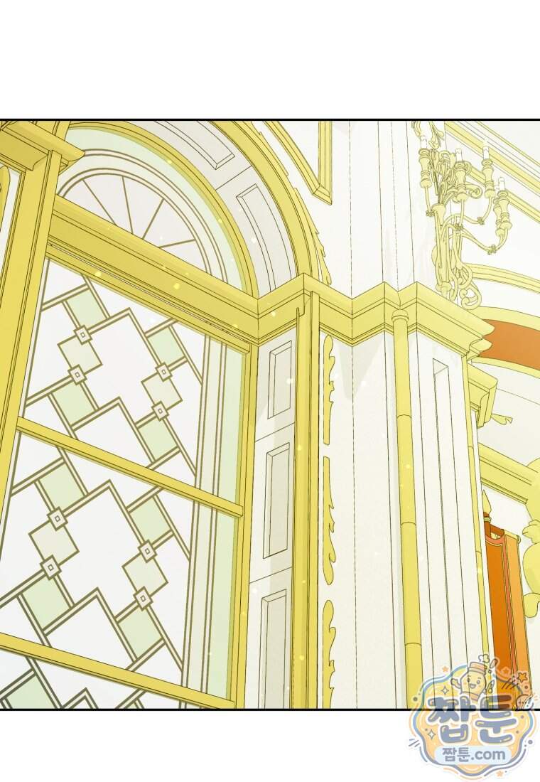 여보, 그건 당신의 오해 같은데요 70화 11