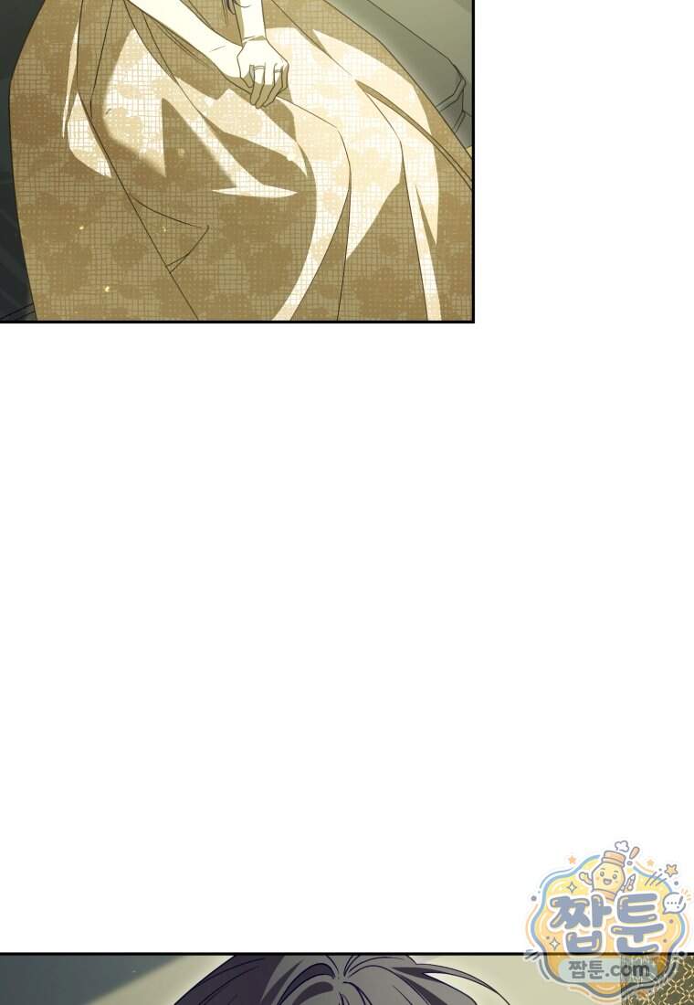 여보, 그건 당신의 오해 같은데요 70화 98