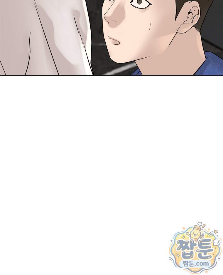 미대괴담 45화 26