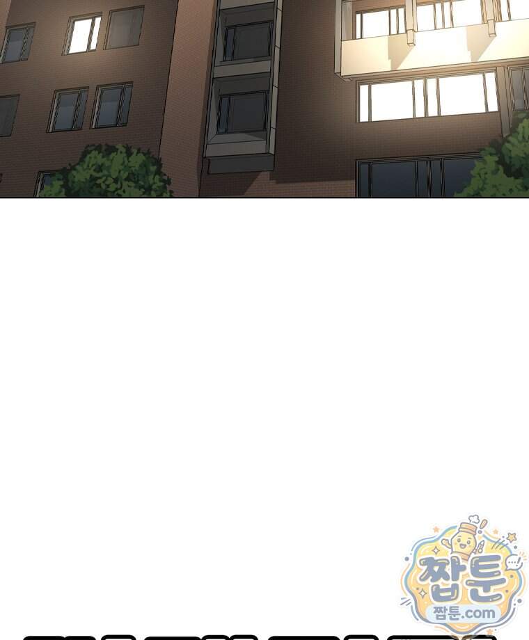 미대괴담 45화 35