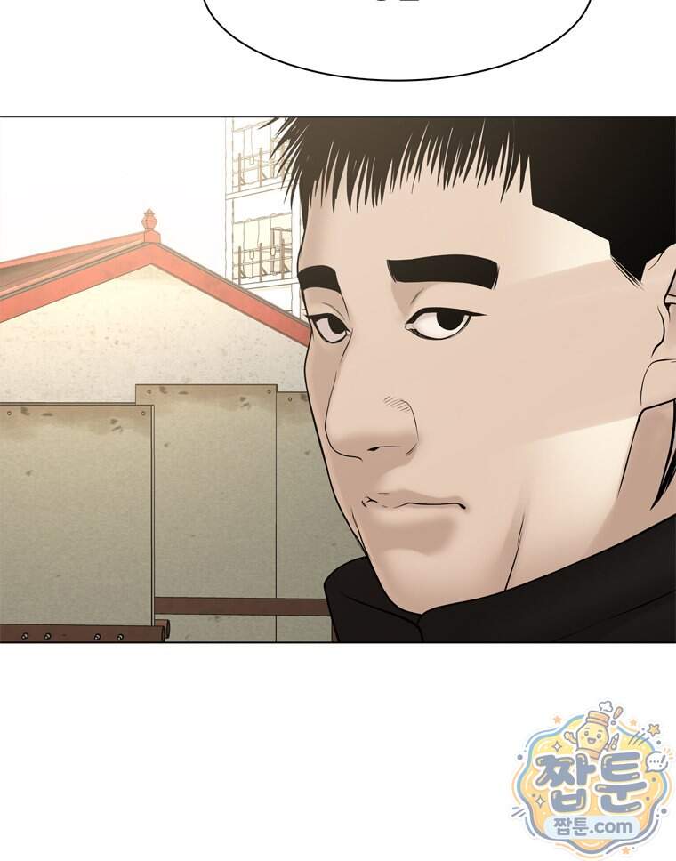 미대괴담 45화 47