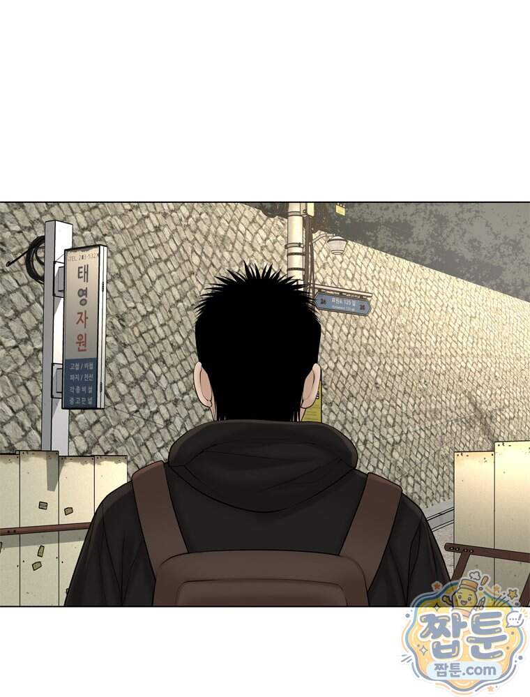 미대괴담 45화 56