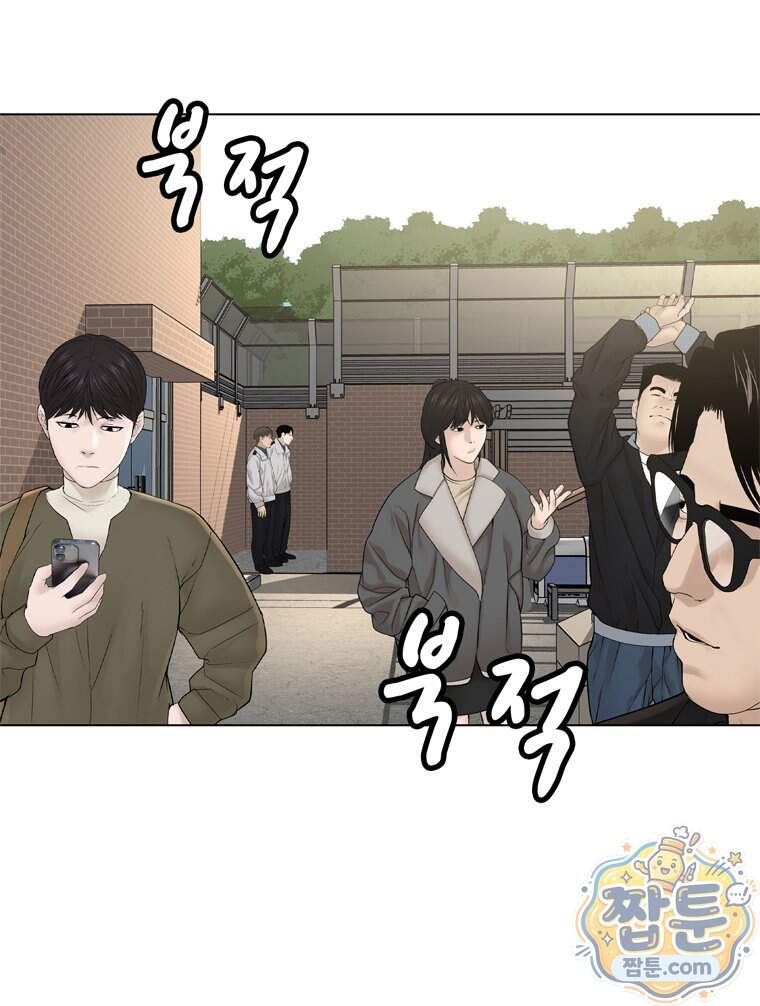 미대괴담 45화 79