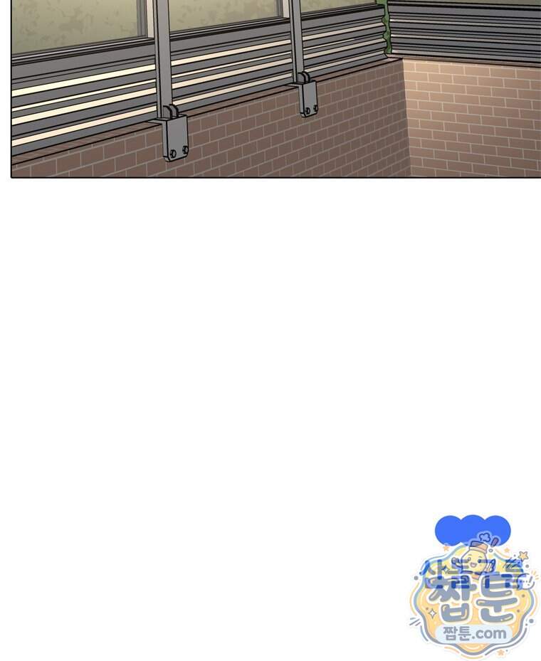 미대괴담 45화 86