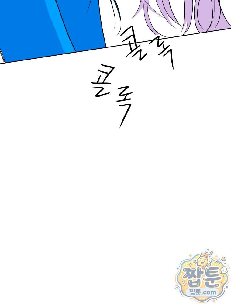 RAINBOW 76화 22