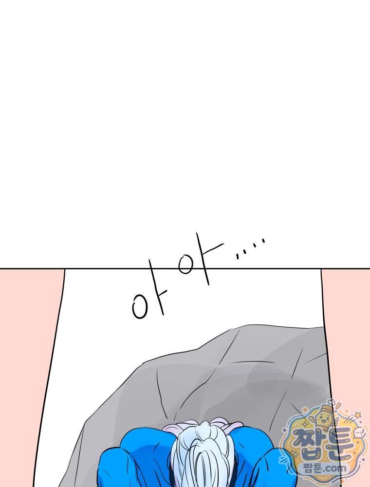 RAINBOW 76화 26