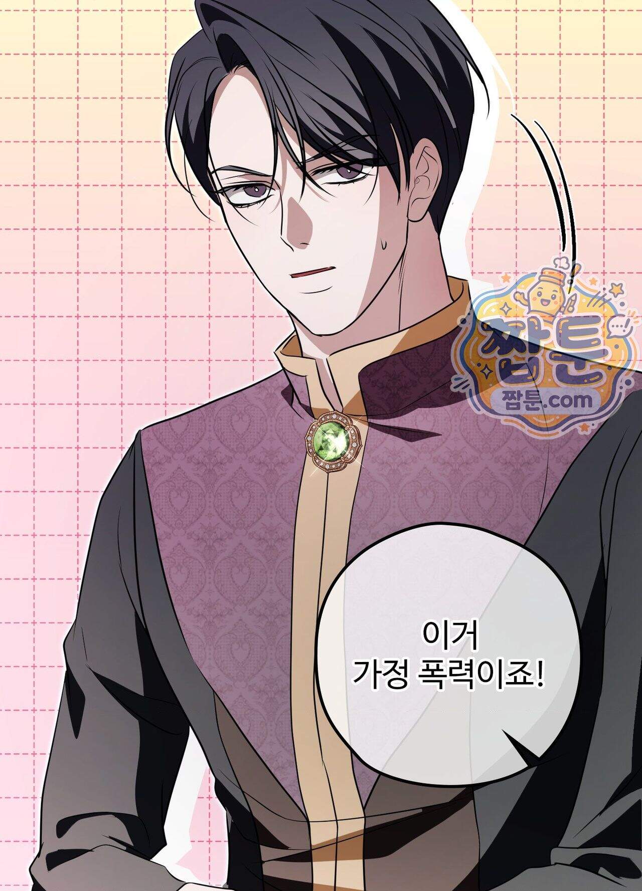 오윈 백작의 절륜 노예  45화 외전 2화 55