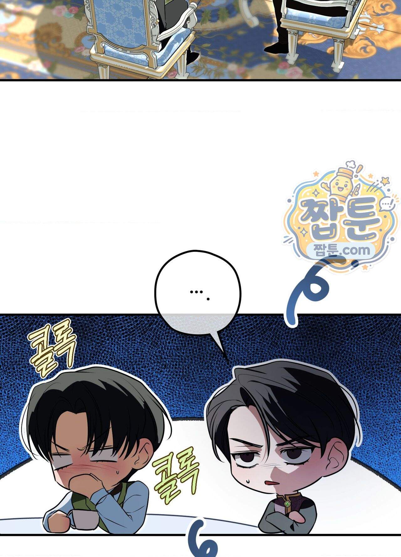 오윈 백작의 절륜 노예  45화 외전 2화 72