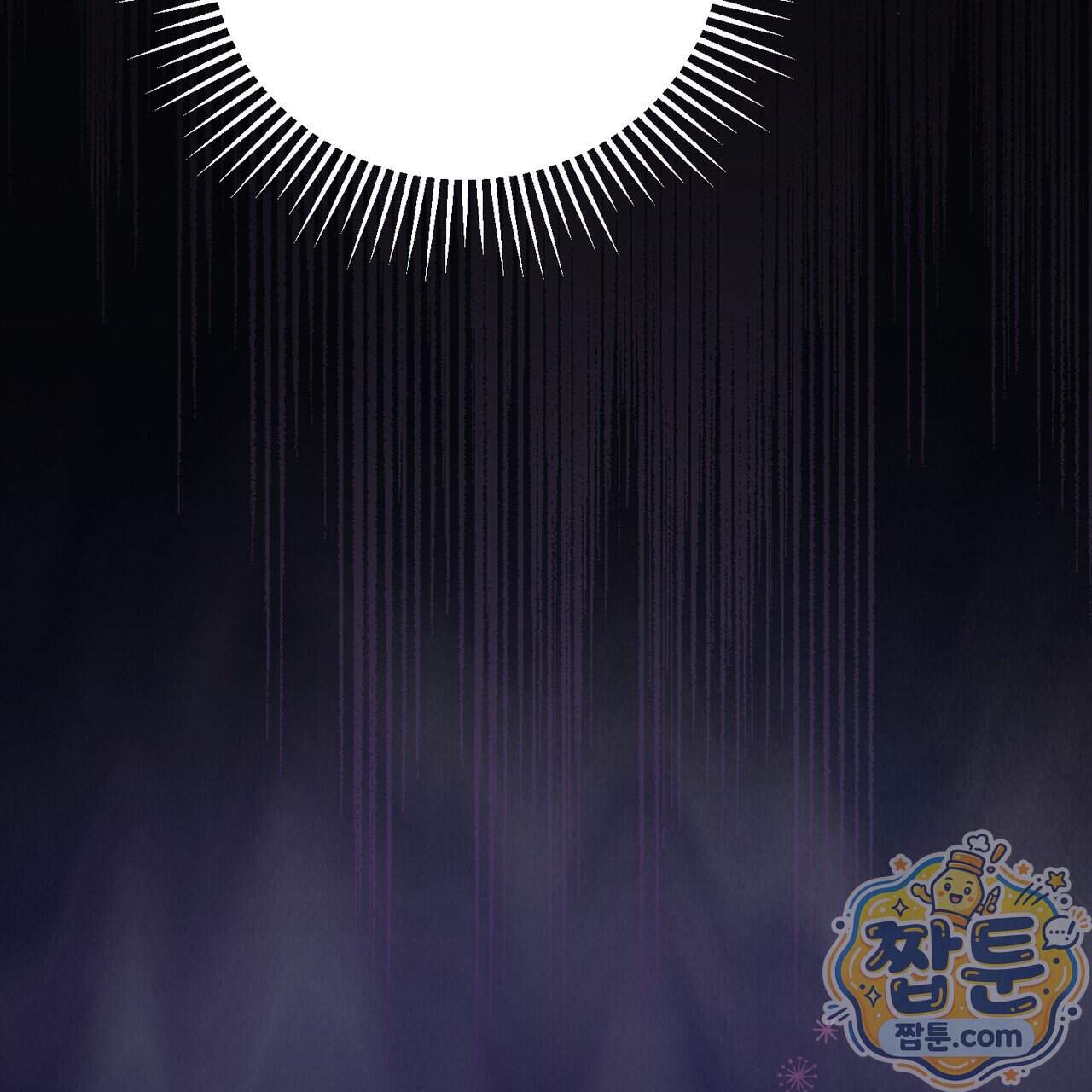 던전을 그리는 화가 21화 11