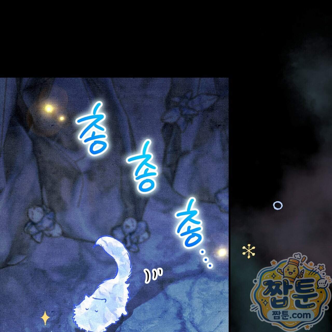 던전을 그리는 화가 21화 25