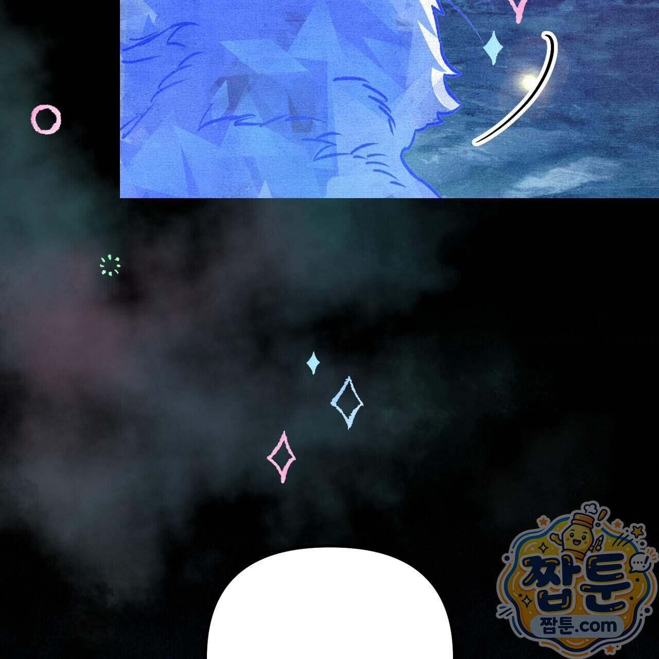 던전을 그리는 화가 21화 28