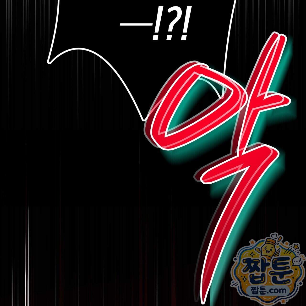 던전을 그리는 화가 21화 46