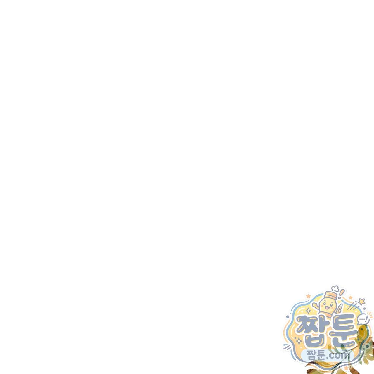 던전을 그리는 화가 21화 51