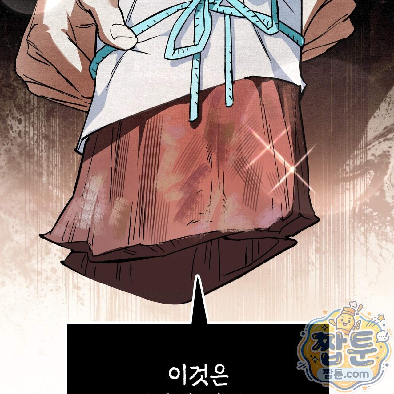 던전을 그리는 화가 21화 68