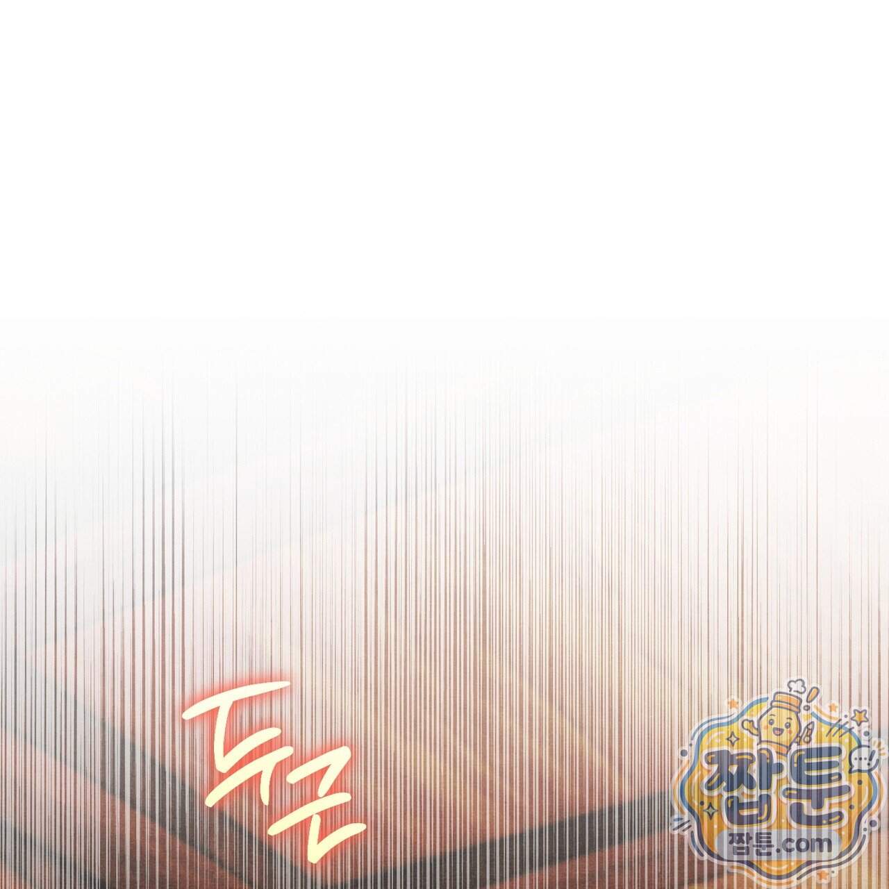 던전을 그리는 화가 21화 83