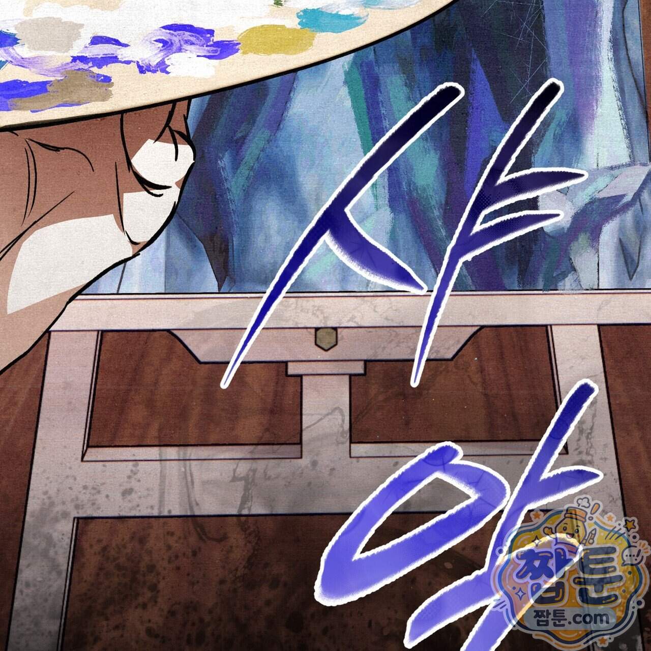 던전을 그리는 화가 21화 89