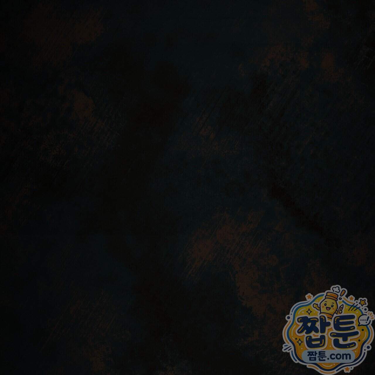 던전을 그리는 화가 21화 91